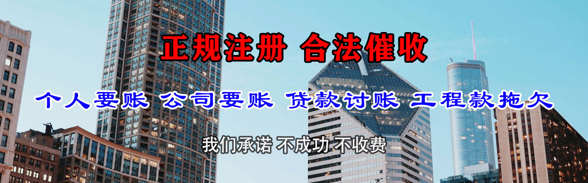 浮梁讨款公司